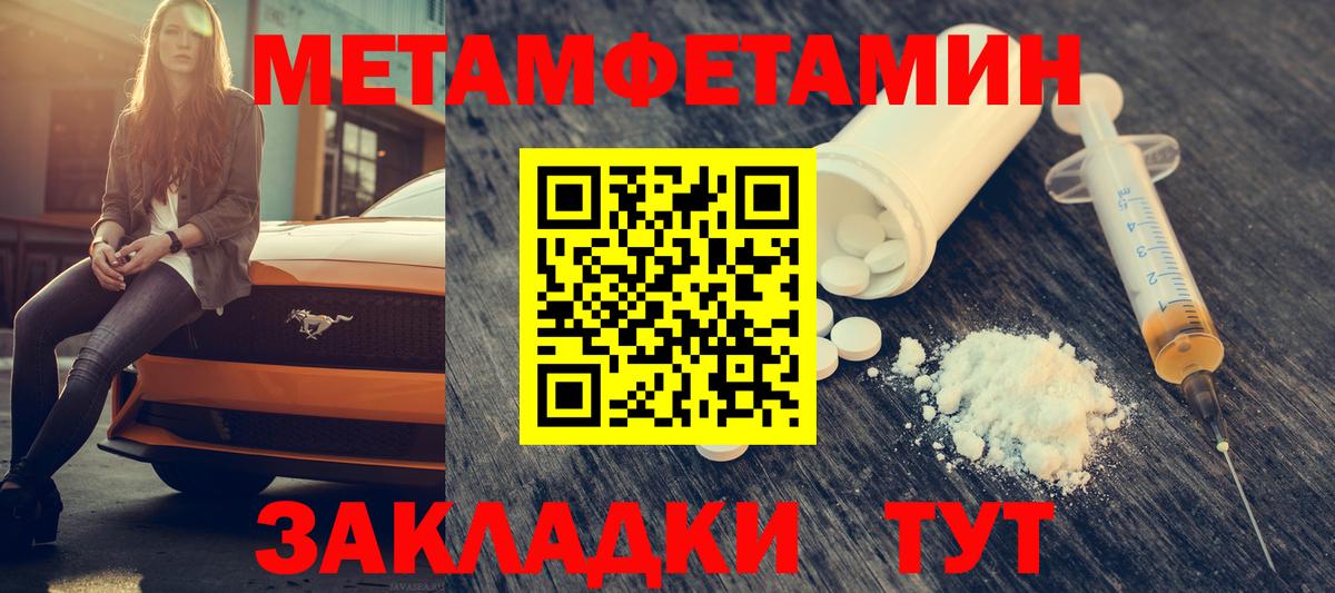 АМФ 98%  Amphetamine    как войти  Вход с VPN  Чайковский 