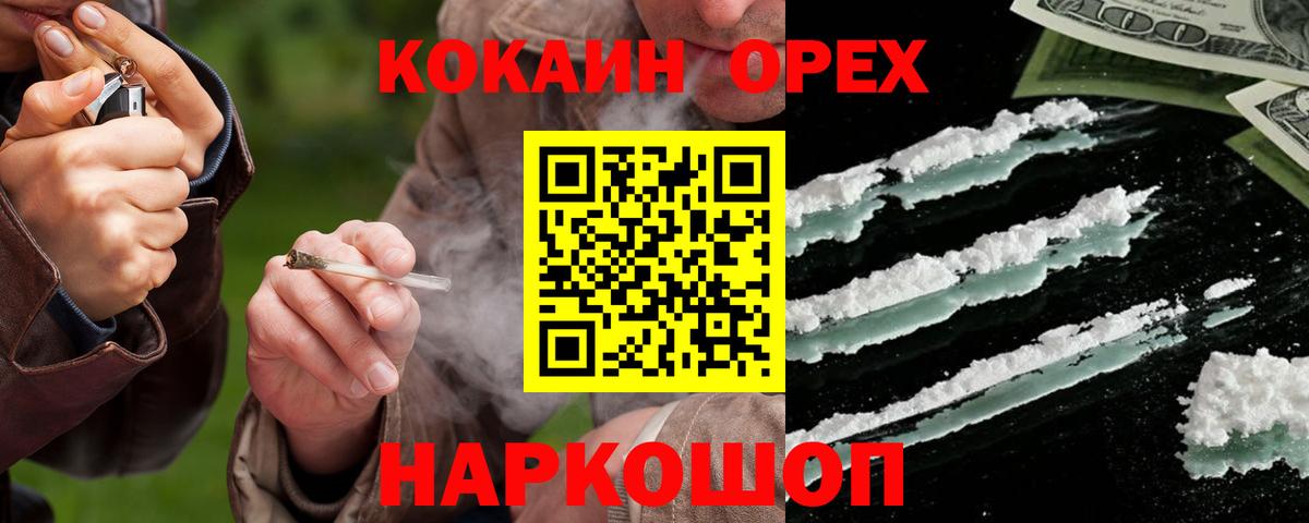 Кокаин VHQ Чайковский