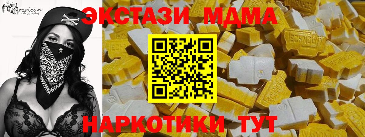 Ecstasy бентли Чайковский