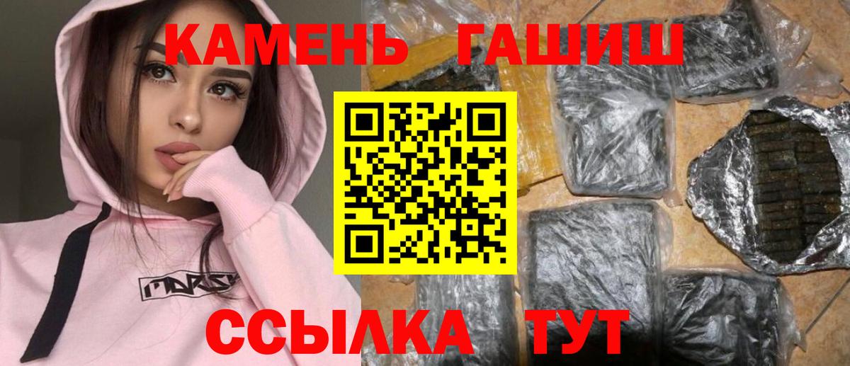 ГАШИШ VHQ Чайковский