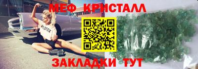 метадон Можайск