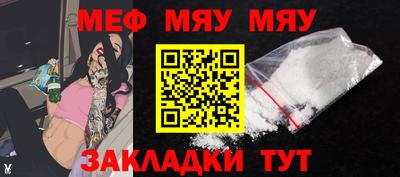 спайс Моздок