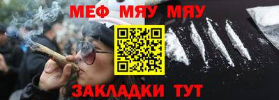 спайс Моздок