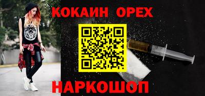 метадон Можайск