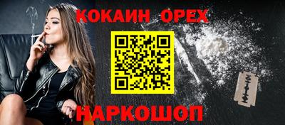 спайс Моздок