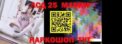 спайс Моздок