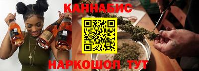 спайс Моздок