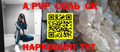 метадон Можайск