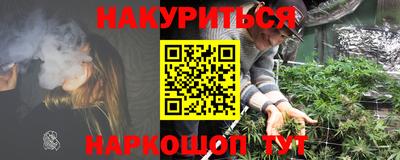 спайс Моздок