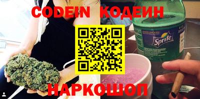 спайс Моздок