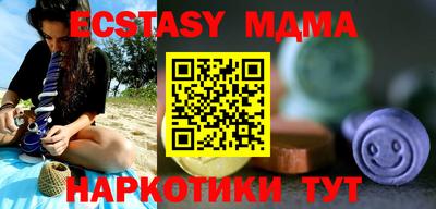 метадон Можайск