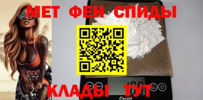 спайс Моздок