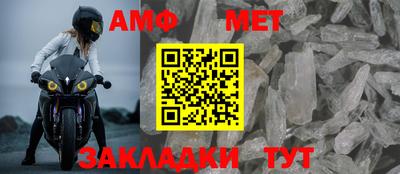 метадон Можайск