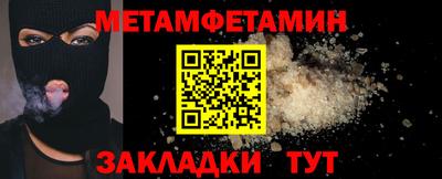 Альфа ПВП Можга