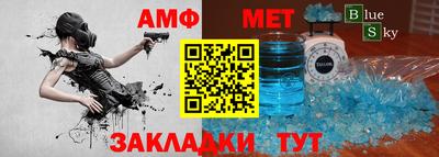 Альфа ПВП Можга