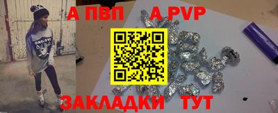 спайс Моздок