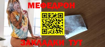 спайс Моздок
