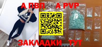 метадон Можайск