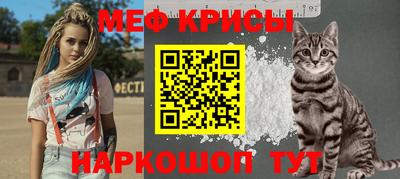 спайс Моздок