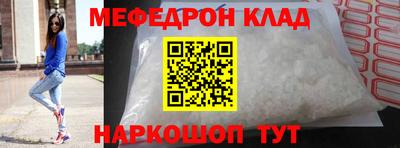 спайс Моздок