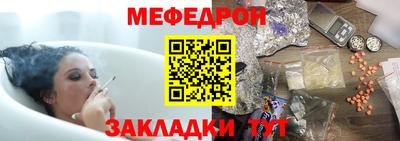 спайс Моздок