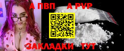 спайс Моздок