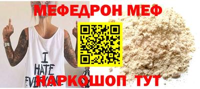 спайс Моздок