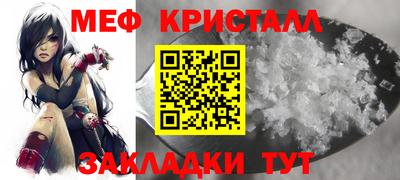 спайс Моздок