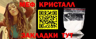 спайс Моздок