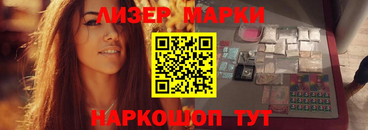 LSD-25 экстази кислота  Вход с VPN  МЕГА как войти  Чайковский 