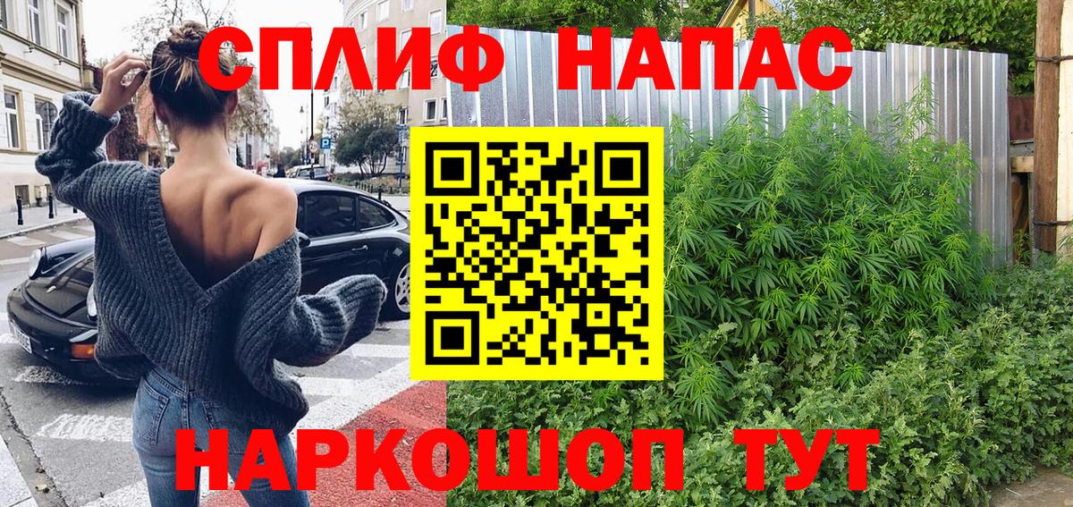 Каннабис White Widow  Канабис индика  МАРИХУАНА план  Вход с VPN  Чайковский 